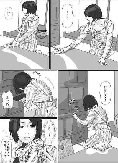 Tsuma ni Sakidatareta Gifu ni Okasareta Wakazuma.