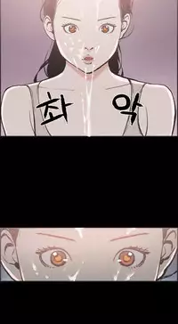 [Mr. Byeong-Su] Cohabitation Ch.1-47 (English) (Ongoing)