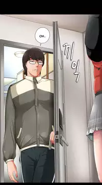 Girl Next Door Ch.1-30 (English) (Ongoing)