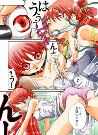 [Atelier Hachifukuan] HEAVEN sent CHILDREN -Liqueur KIDNAP! R-