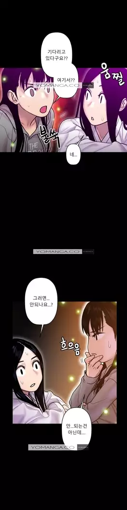 Ghost Love Ch.1-26.5