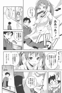 COMIC Penguin Club 2011-05