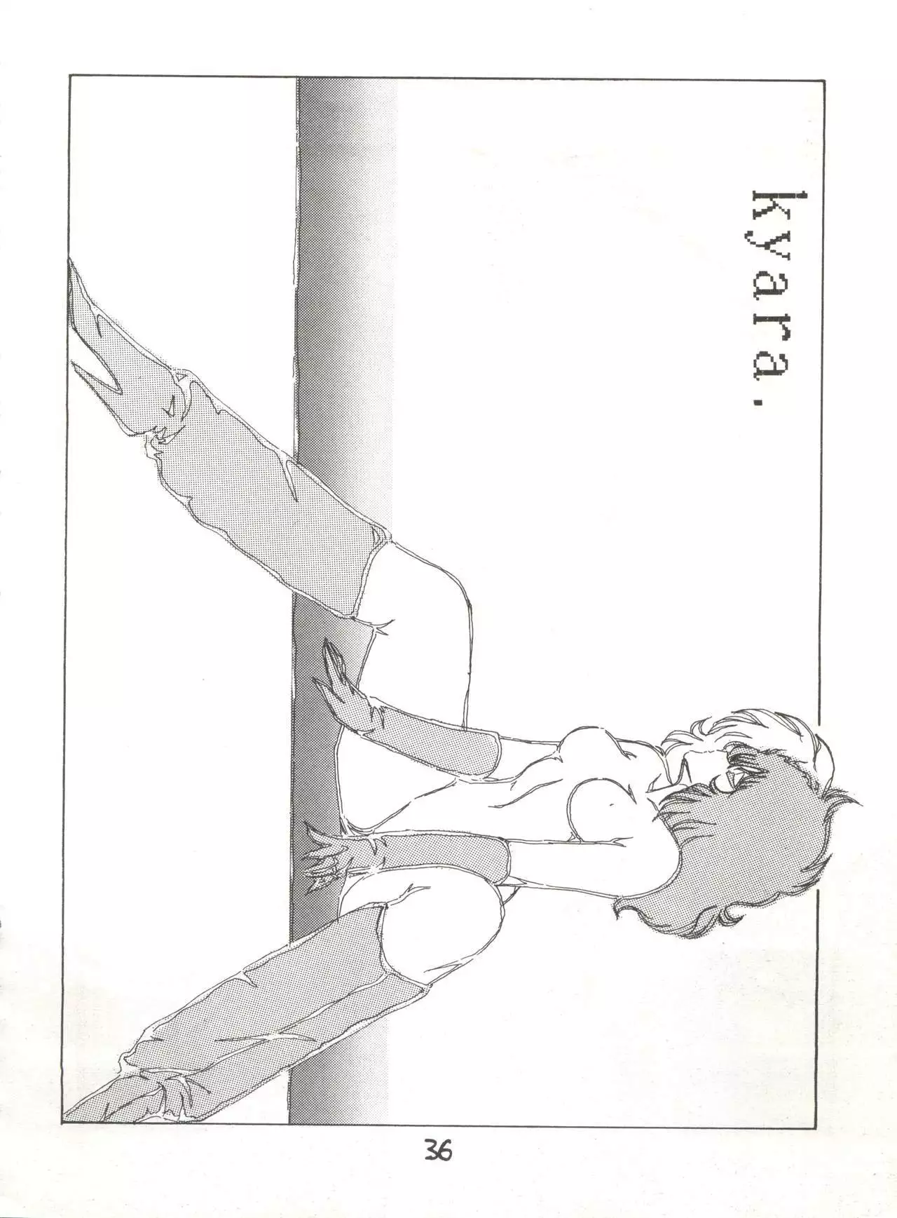 Fantazio Kaj Realo 5&6 Gappei-gou