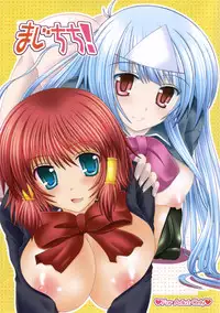 (SC30) [HAPPY WATER (Kizaki Yuuri)] Magi-Chichi! (Quiz Magic Academy)