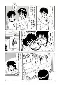 [Ikoma Ippei] Ikoma Ippei NEXT!! Bishoujo Lolita Hen