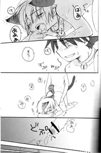 Peach Drop- Arco Iris