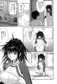 COMIC Shingeki 2007-07