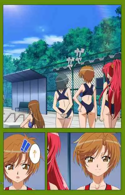 Gitai Saimin kanzenhan