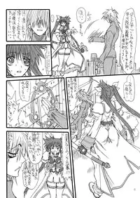 [Power Slide (Uttorikun)] Leaf of Green (Mahou Shoujo Lyrical Nanoha) [Digital]