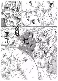 (COMIC1☆10) [Dennou Fuyu Mikan (Ueda Rieko)] Yuki to Sakura to. (VOCALOID)