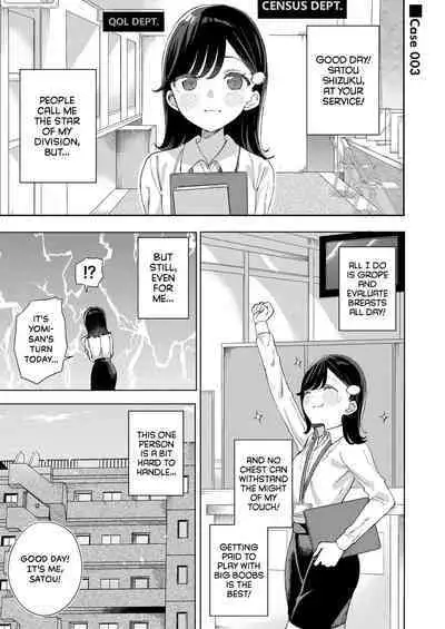 Chichi Hyouka o Hajimemashou | It's Time for Our Breast Evaluation