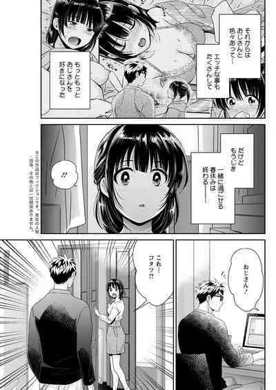 Action Pizazz 2022-11