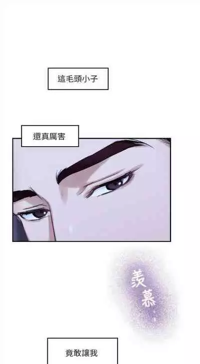 [龜足] S-Mate 1-100 官方中文（完結）