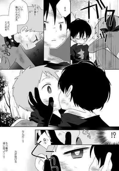 [いさこ] 非公開Skeb納品しました!