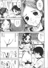 [Nakamura Mizumo] Alice Gari - Hunt the Alice