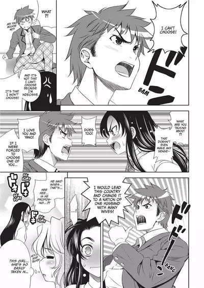 [Yasui Riosuke] Bust to Bust -Chichi wa Chichi ni- [English] [Project-H] [Decensored] [Digital]