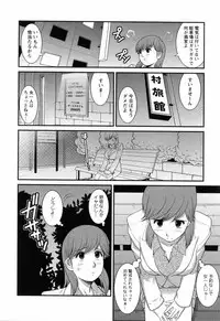[Saigado] Haken no Muuko-san 2
