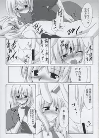 (SC29) [Yuugen Jikkou (Gonzaburo-)] Tsukikage Renbo (Touhou Project)