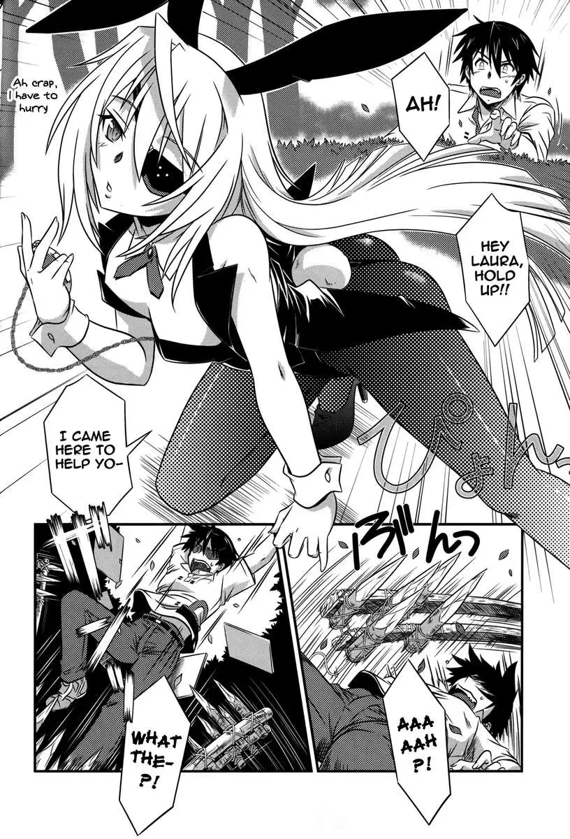 is Incest Strategy ④
