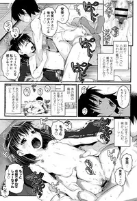 [mdo-h] Kotona Taste