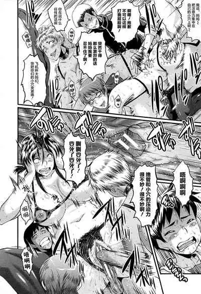 [SINK] Mama Dorei [Chinese] [不咕鸟汉化组]