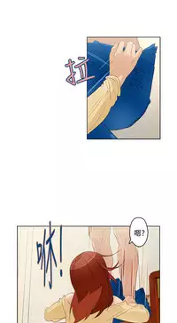 中文韩漫 今天的老公 Ch.01-14 [Chinese]