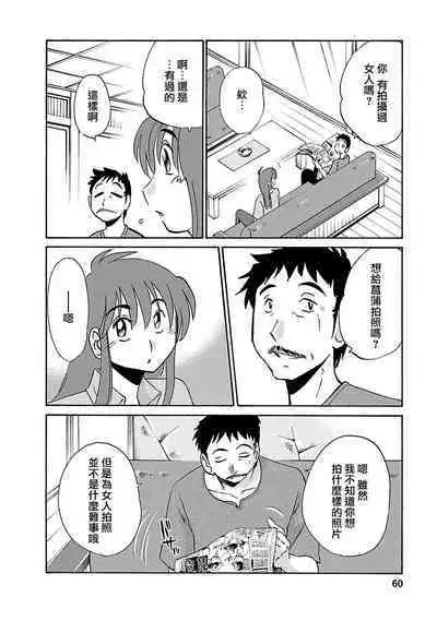 Hirugao 3 | 昼颜 3