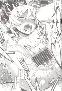 (C84) [Yuunabe Shinkouchuu (Tanabe Kyou)] Netoraregatari San (Bakemonogatari)