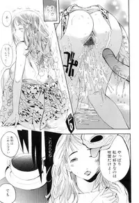 [Anthology] Kemono For HEAVEN in DVD