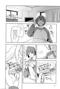 [Midori no Rupe] Koi no Kotoba