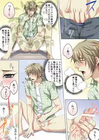 [Kairi] Celeb, kai Hajimemashita ~ Tomato Kareshi no Tsukurikata ~ [Digital]