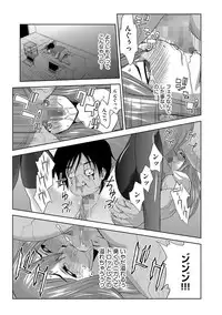 [Mu-min] Inshi Kansen ~Aruku Shisha ga Shihai Suru Rinkan Jigoku~ [Digital]