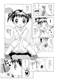 [Anthology] Moe Hime Vol.03