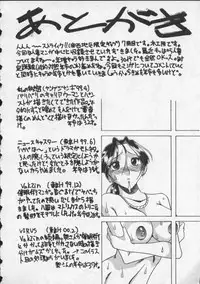 [Mokkouyou Bond] Hahaoya Ga Onna Ni Naru Toki