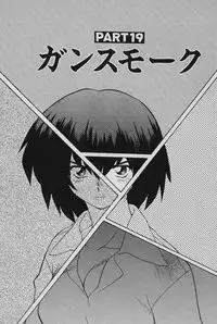 [Yamamoto Kenji] SPEED Vol. 02