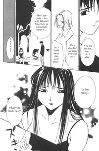 [Himuro Serika] Mizu no Yuuwaku 3 [English] [Incomplete]