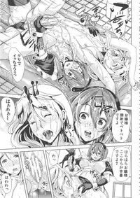 [Yabitsu Hiro] H na Manko no Tsukurikata