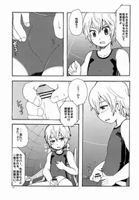 Aji Suta - Kibou no Uchuu no (Suisei no Gargantia)