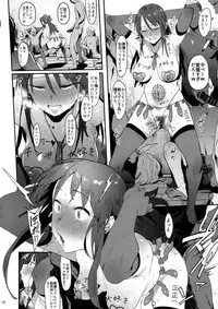 (C92) [PIANIISHIMO (Pija)] Mifune Miyu no Koukai (THE IDOLM@STER CINDERELLA GIRLS)