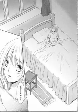 Aiyoku Mujintou - Otoko Yonin to Onna Hitori no Natsuyasumi