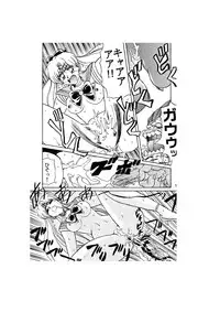 [Global One (MARO)] Sadistic - Tenkuu no Shou - (Various)