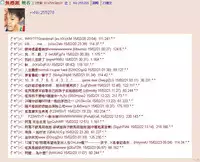 [212] Himitsu no Manabiya (COMIC Kairakuten BEAST 2015-05) [Chinese] [又騷又黑肉漢化姐]