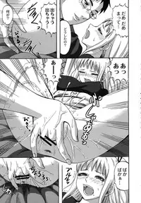 [Minarai Zouhyou] Scramble