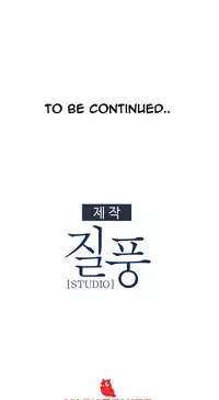 [Studio Gale] Lady Garden Ch.1-33 (English) (Ongoing)