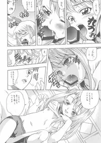 (CR35) [K2 Tomo no Kai (Mizuki)] MONOCHROME (Fate/stay night)