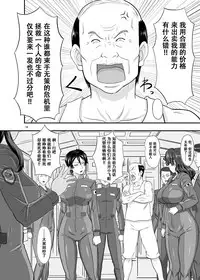 MARS EXPLORER 1 Hina