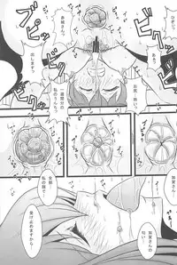 (C88) [Sottile Nero (Various)] LoveScat! Goudou Enshuu!! (Kantai Collection -KanColle-)