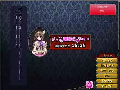 Netorare Isekai Teni "Kawatte Iku Kanojo o Browser de Mite Iru Koto Shika Dekinai"