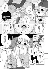 [Anthology] Moe Hime Vol.03