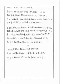 (C80) [ART=THEATER (FRED=KELLY)] M.F.H.H 'HCP2' (Heart Catch Precure!)